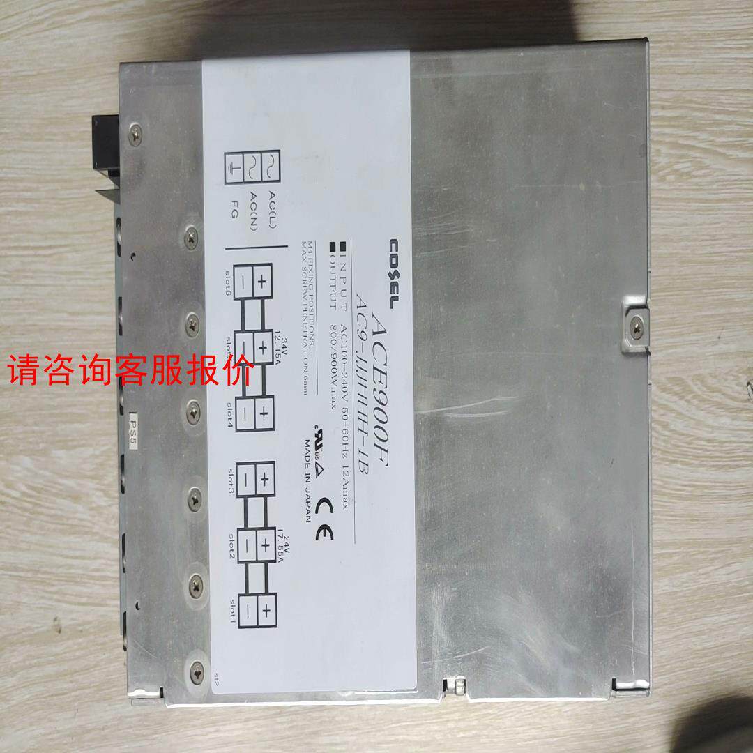 日本COSEL/科索 ACE900F 工业电源模块 AC9-