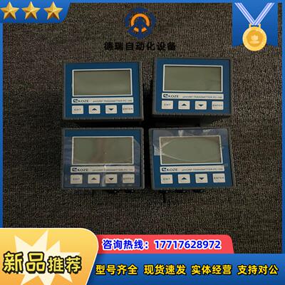 成色新昆山三泽KOZE酸碱度变送器 PC-100  pH/O