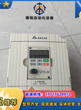 台达变频器VFD007M43B/0.75KW,输入380