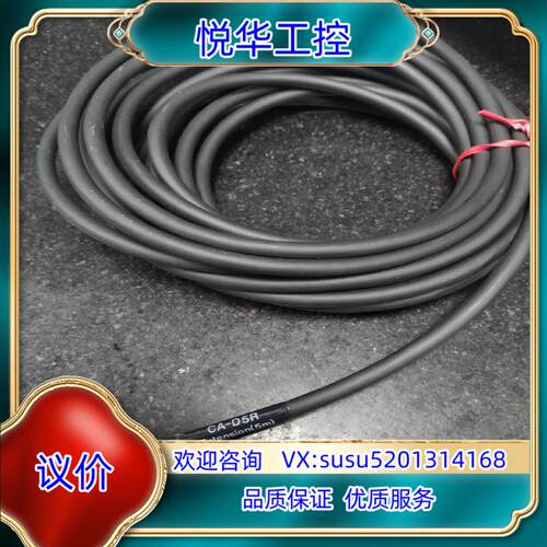 原装Keyence 基恩士CA-D5RKeyence 基恩士CA议价