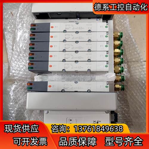SMC阀岛EX245-SPN2A通讯4201-51 底座 端