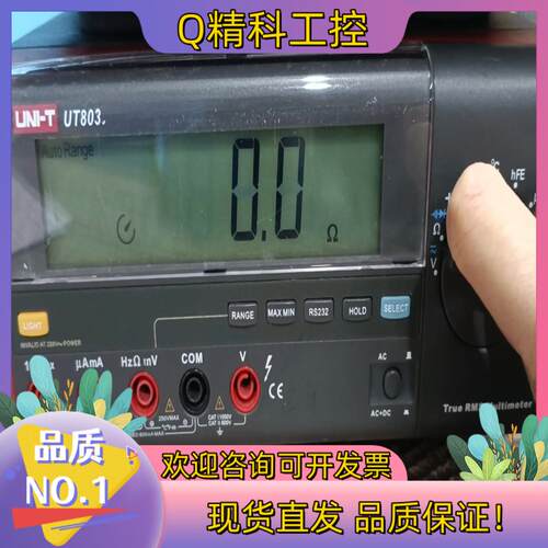 现货优利德UT803台式高精密度数字万能表
