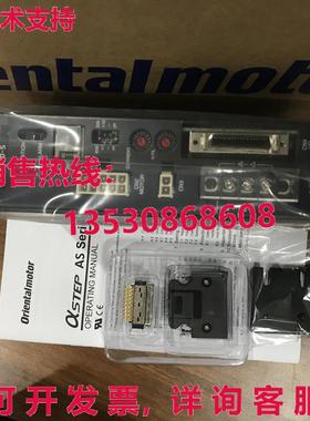 供应原装VEXTA Oriental ASD16D-S电机驱动ASD16DS