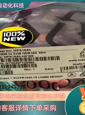 现货原装 原厂 NVIDIA MFS1S50-H010E A