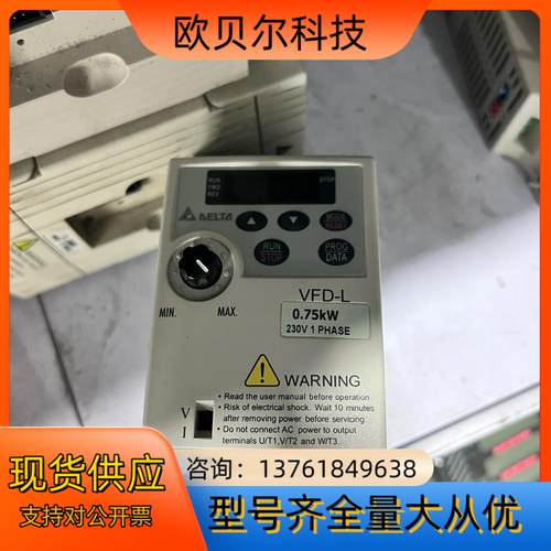 台达变频器 VFD007L21A 0.75KW 220V功能