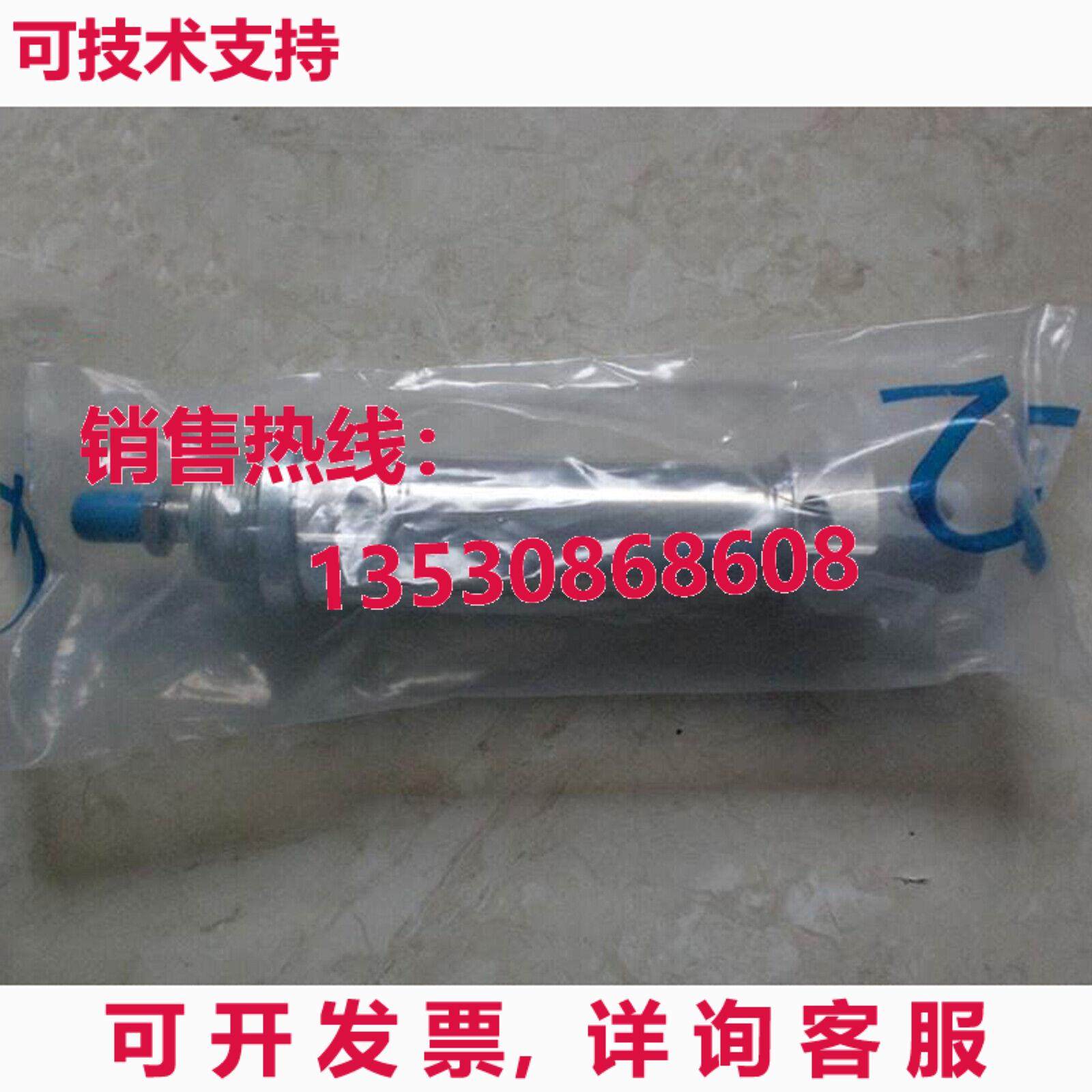 供应原装Festo DSNU-25-40-PPV-A 19245 圆筒式真空吸尘器    DSN