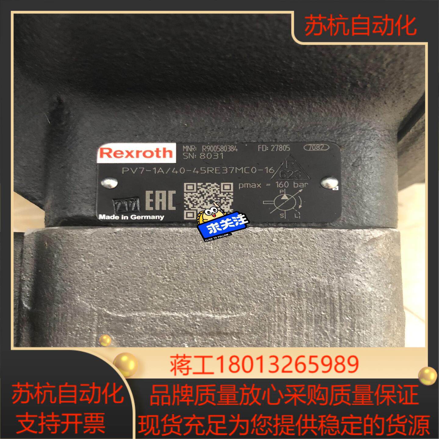 叶片泵PV7-1A40-45RE37MC0-16力士乐R