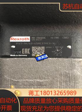 叶片泵PV7-1A40-45RE37MC0-16力士乐R