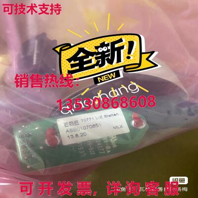 原装供应A5E01070651 EBE 70771 L-E-Stetten主轴比率开关W1540H