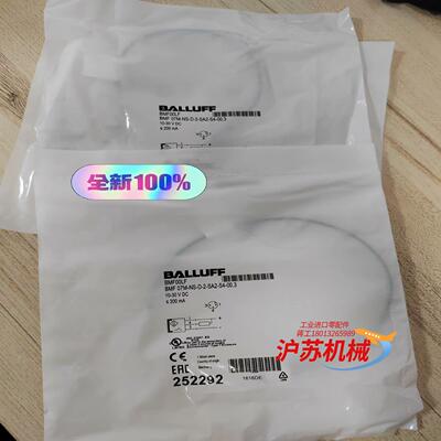 正品巴鲁夫BMF00LF BMF 07M-NS-D-2-SA