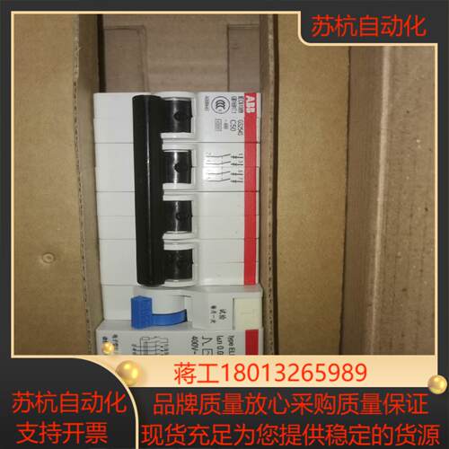 原装正品，GS254S-C50，16个议价
