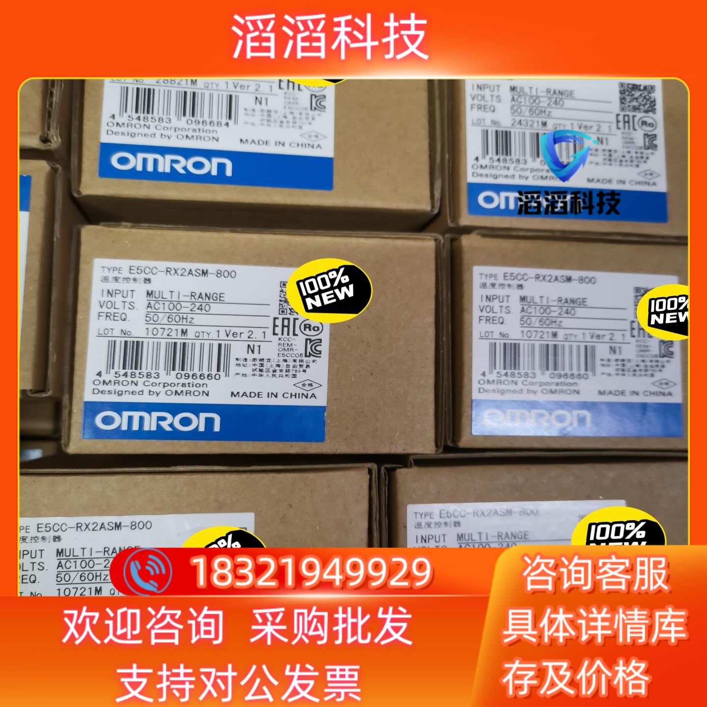 现货E5CC-RX2ASM-800温控器全新原装