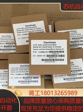 LCP12丹佛斯变频器FC051系列操作面板132B0101