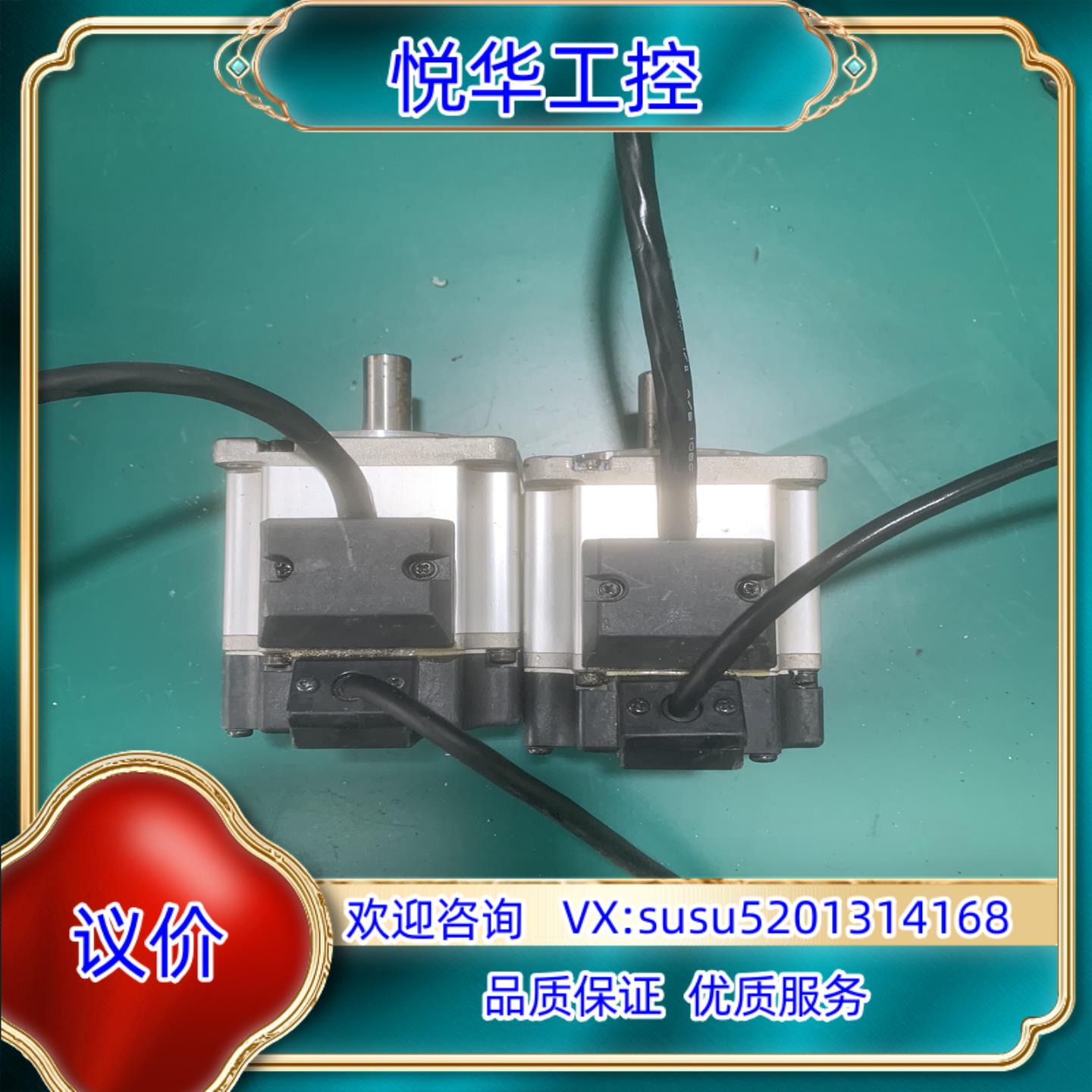 原装A6伺服电机 MSMF022L1U2M，200瓦，数还有议
