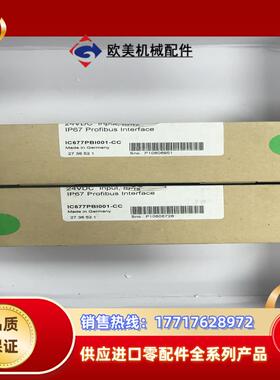 全新GE总线模块IC677PBI001-CC 2736521议价