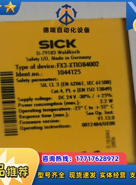 FX3-XTIO84002订货号1044125全新原装正品未议价