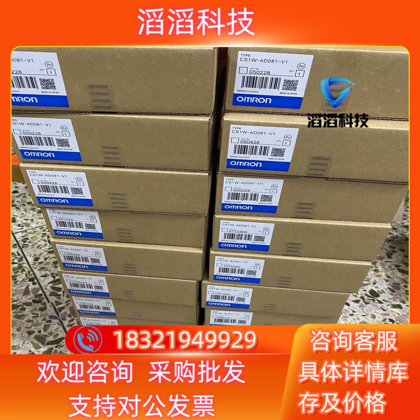 现货长期供应全新 CS1W-DA08C CS1W-AD08