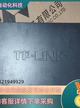 现货交换机TP-LINK  TL-SG1016DT  16口全千