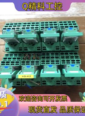 现货菲尼克斯继电器2834096+底座2833589