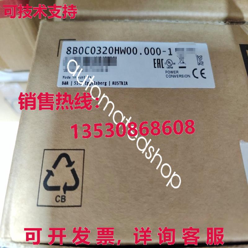 供应原装8B0C0320HW00.000-1 B&R 驱动器电源模块