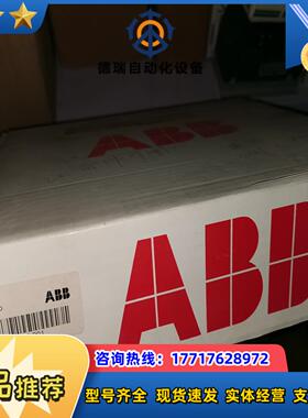 DSQC643  3HAC024488-001全新议价议价
