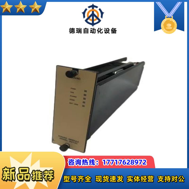 TRICONEX  8312C议价