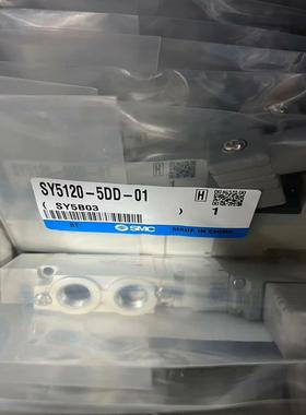 SMC原装正品电磁阀SY5120-5DD-01 现货