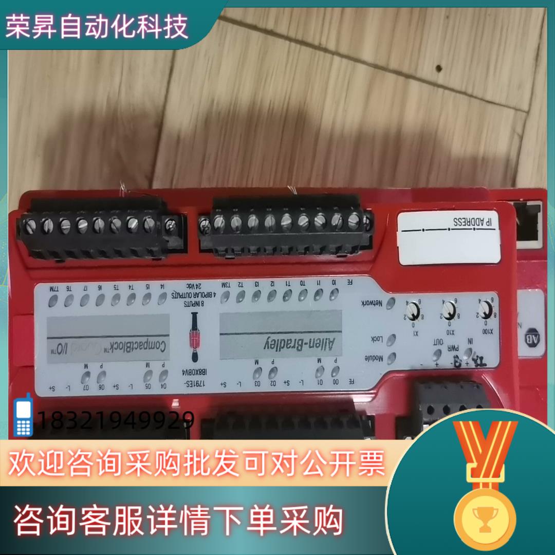现货1791ES-IB8XOBV4