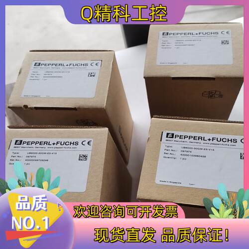 现货UB6000-30GM-E5-V15倍加福P+F超声波传感器