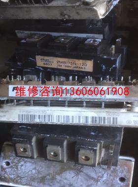 （请询价）7mbr15sa120 7mbr15sa120-50 bsm议价