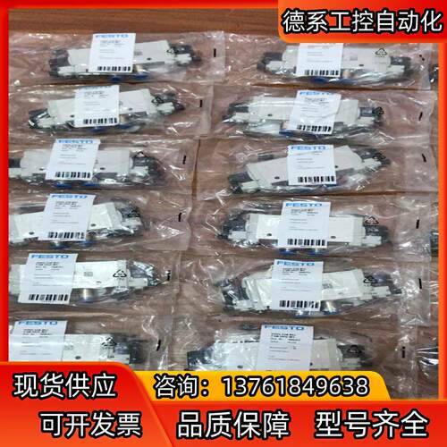 全新FESTO费斯托电磁阀VUVG-S18-B52-T-Q8