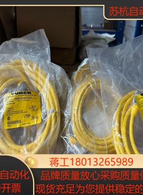 TURCK图尔克电源连接线预制线缆RSM  RKM46-3M
