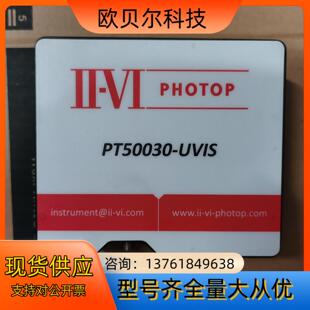 贰陆光谱仪PT50030-UVIS，标谱分光机光谱仪