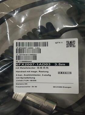 （设备配件）1FX2007AD03定制 西门子线-手轮6