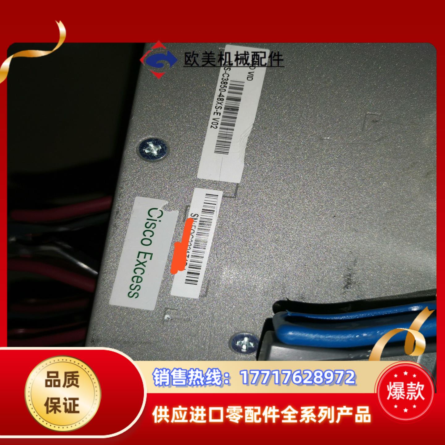 cisco WS-C3850-48XS-E万兆交换机 3议价