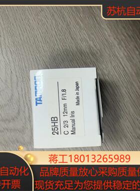 Tamron原装 25HB定焦25mm/12mm 2/3''