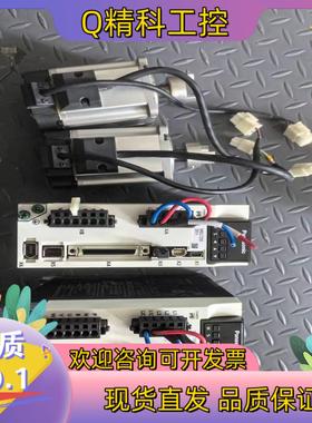 现货伺服驱动MBDLT25SF二台伺服电机MSMF042L