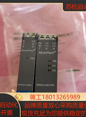 南京优倍 NPEXA-CM31 NPEXA-C2D11PB