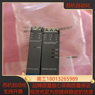 C2D11PB CM31 南京优倍 NPEXA