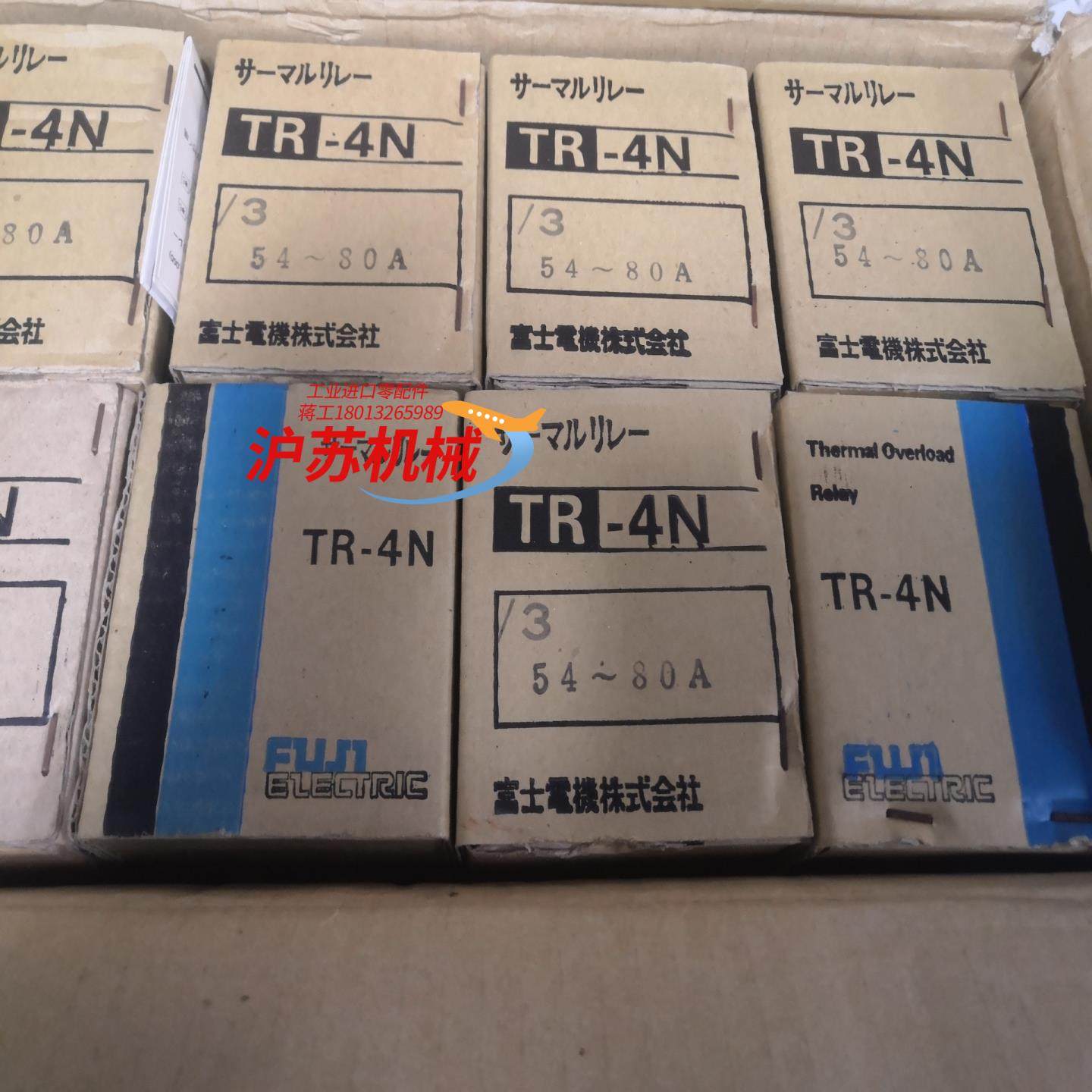 【富士】Fuji富士原装热继电器TR-4N/3,工业油品/胶粘/化学/实验室用品,其他实验器材,淘宝优惠券,粉丝福利购,淘宝优惠卷