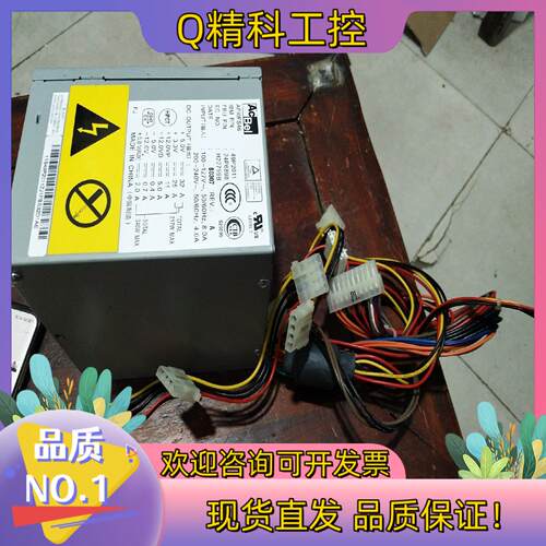 现货Ibm工作站电源 API0FS46 49P2011 24P6