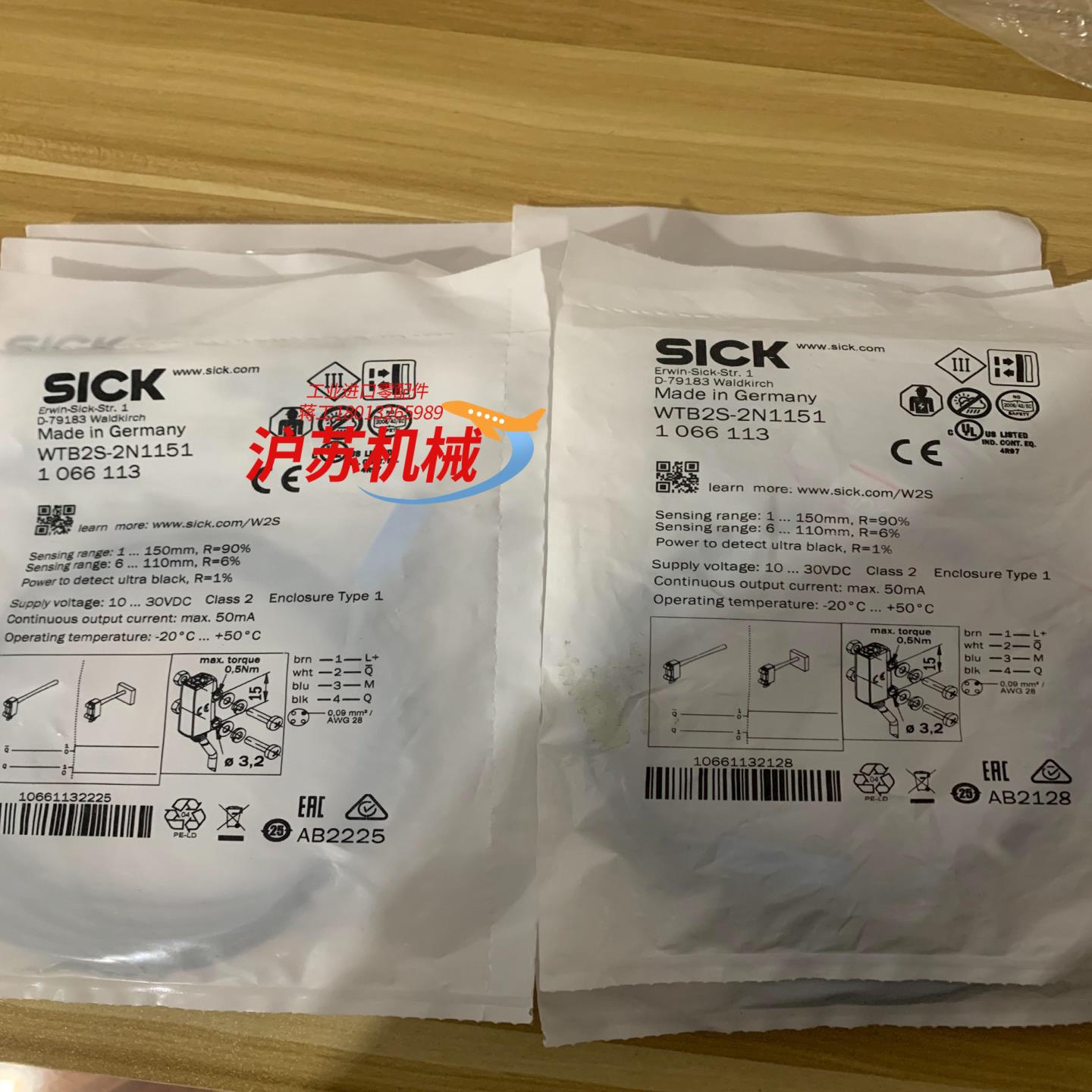 全新原装SiCk光电开关WTB2S-2N1151货号1066