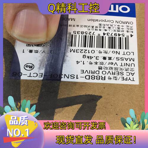 现货R88D-1SN30F-ECT-06交流伺服驱动器全