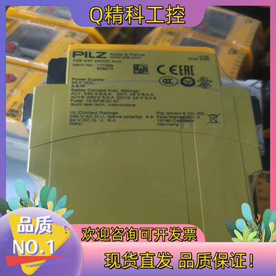 现货皮尔兹Pilz安全继电器777585,PZE X4P全新原装