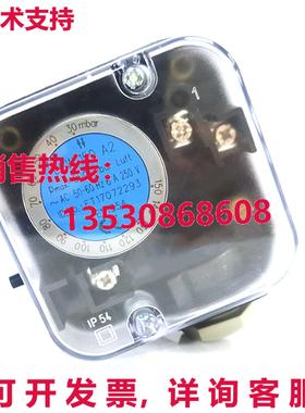 原装供应DUNGS LGW50A2 气压开关