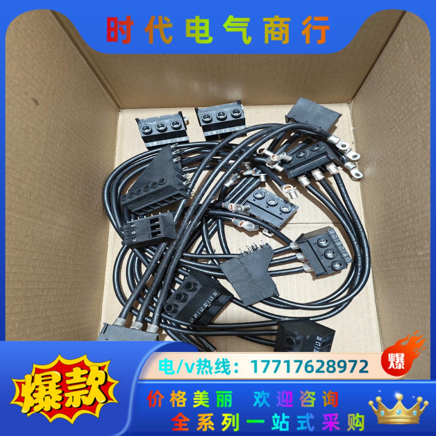 丹佛斯变频器端子排线  电容 电流互感器议价