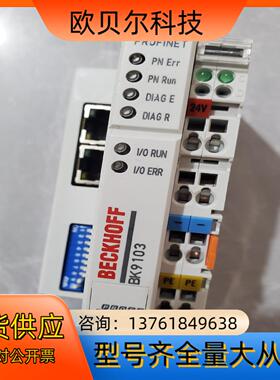 倍福模块BK9103