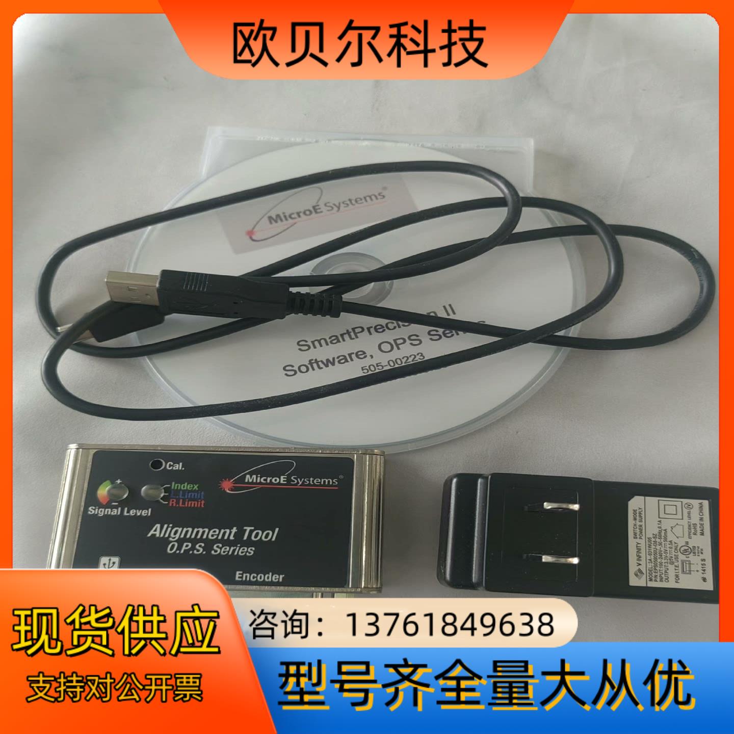 MicroE 193-00170 Alignment too