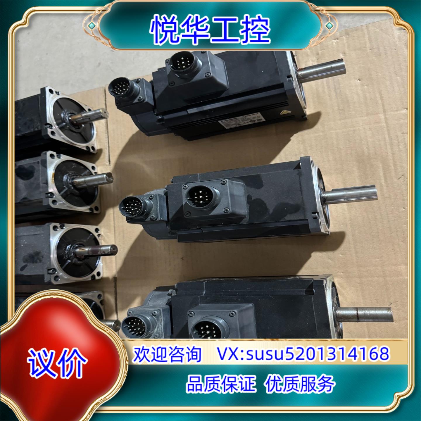 MSMF202L1H6M 2kw 伺服电机议价