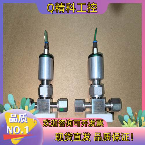 世伟洛克气动阀SWAGELOK SS-BNV51-O 1/4